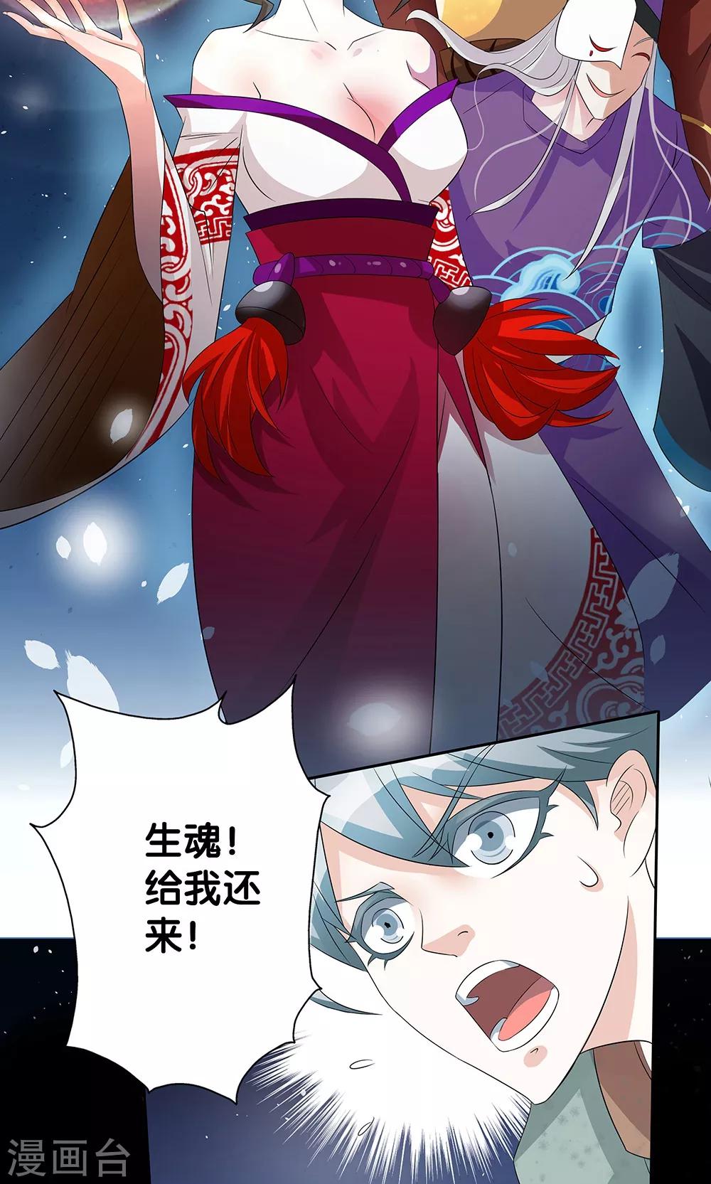 第9话20