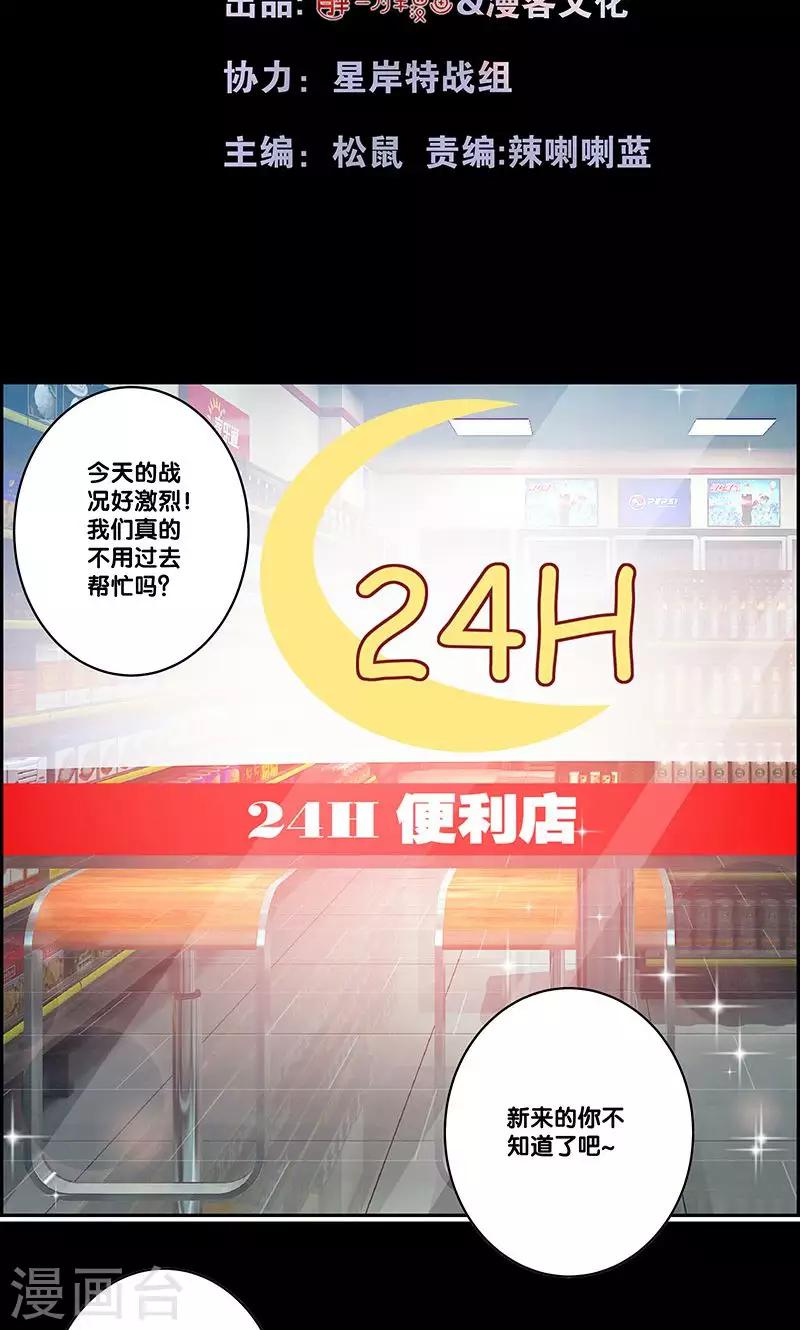 第4话1