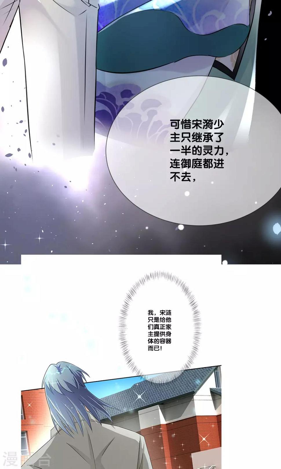 预告16