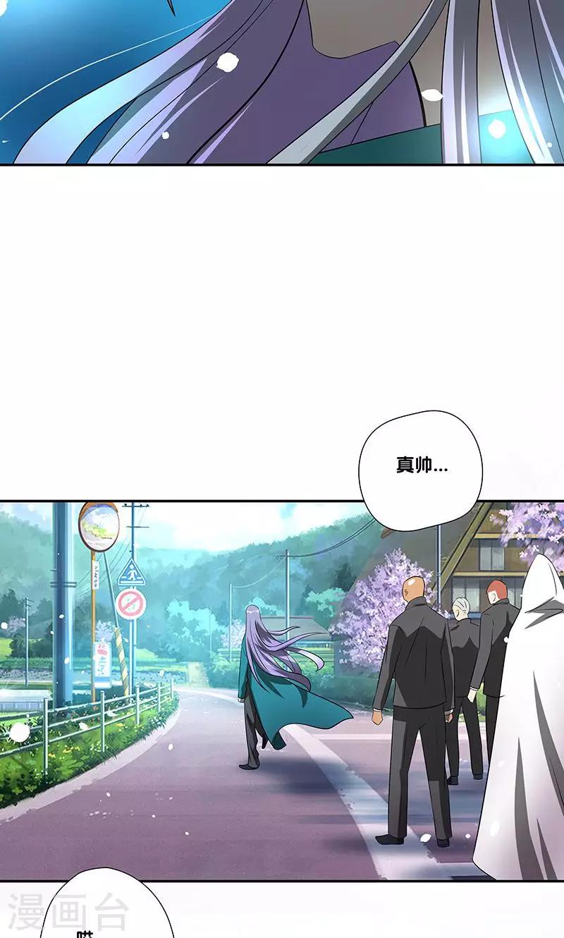 第23话27