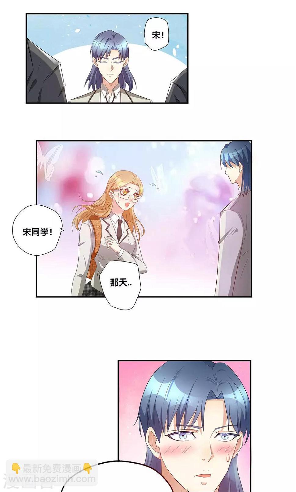 第11话20