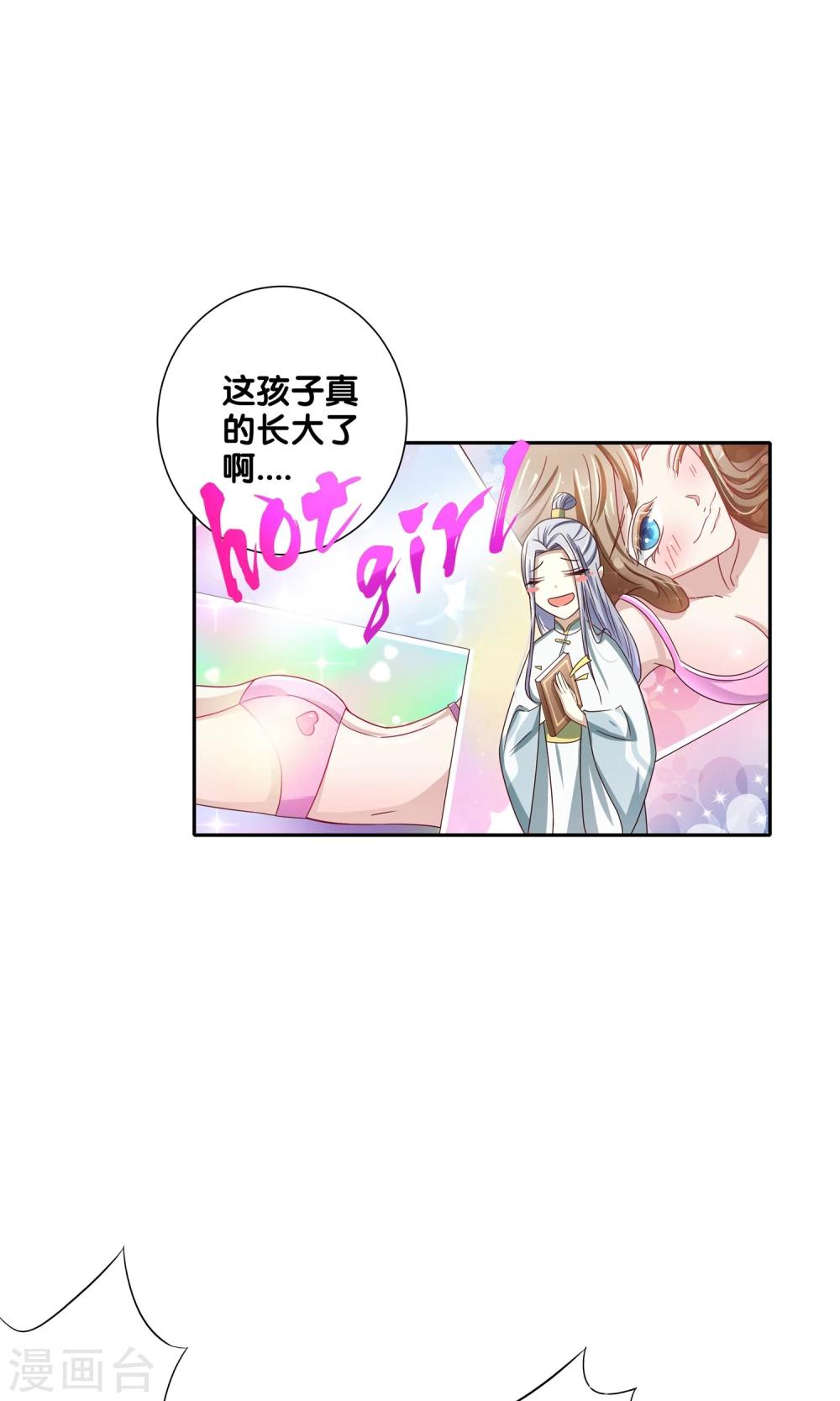 第2话10