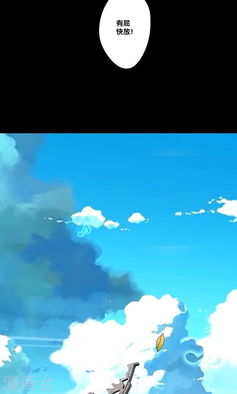第8话7