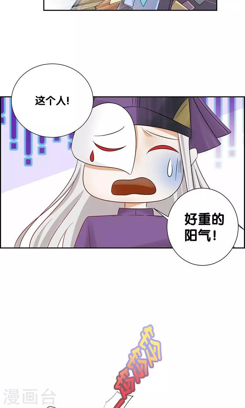 第5话12