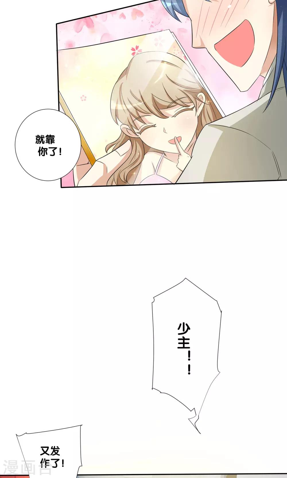 第3话6