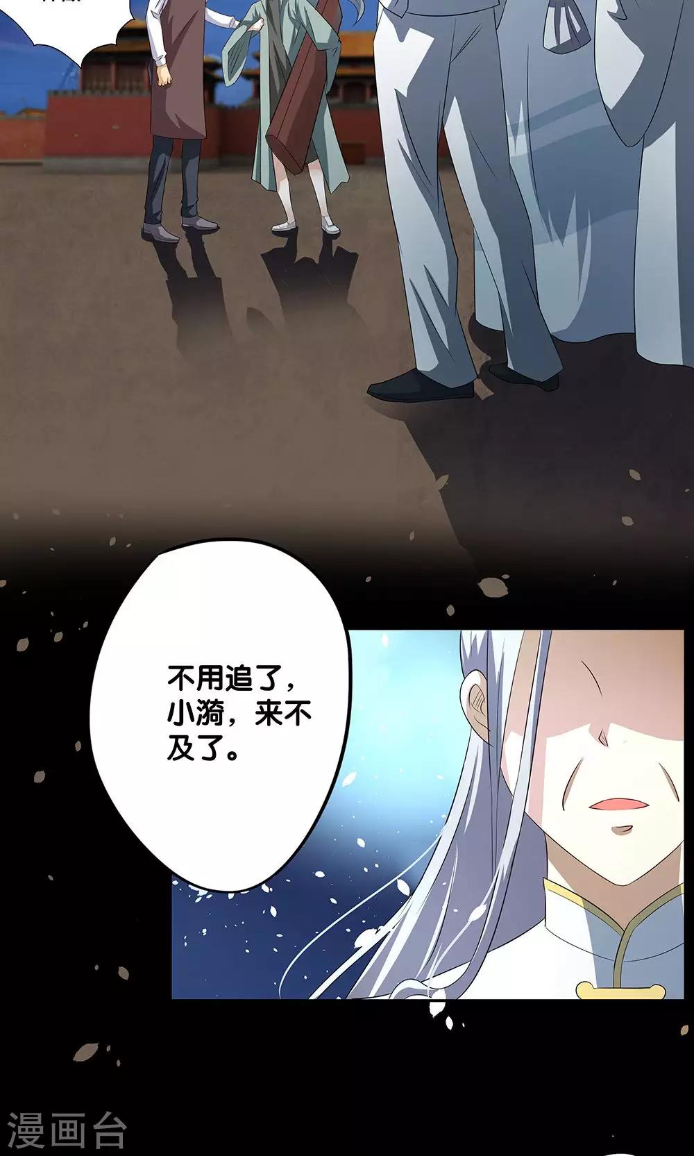 第10话2
