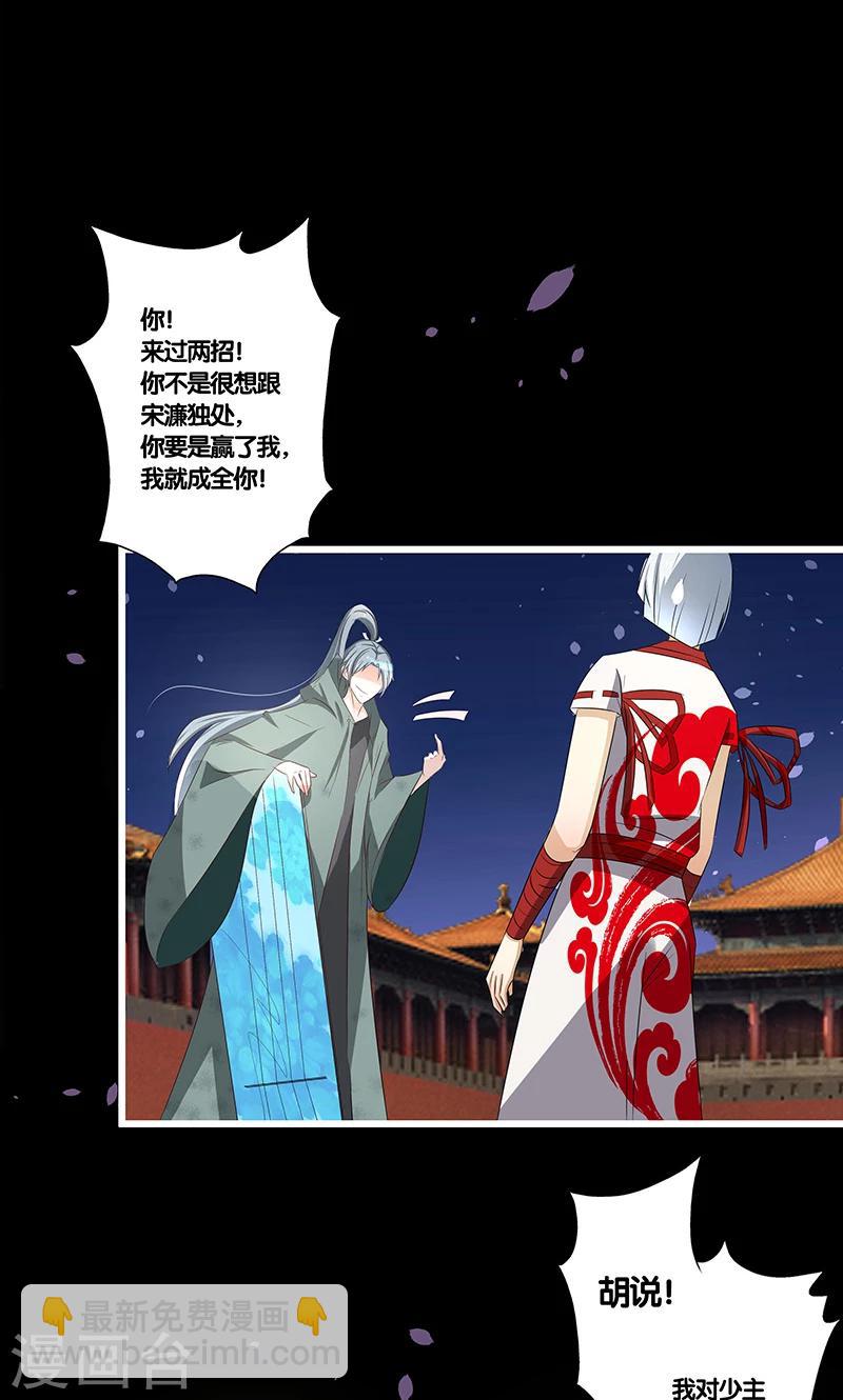 第14话4