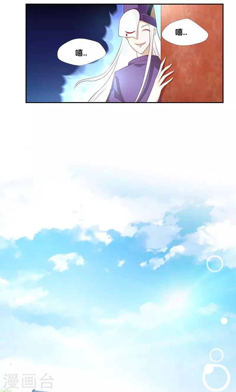 第4话25