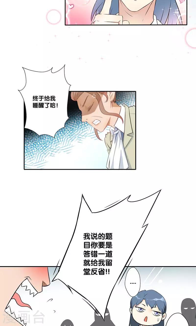 第1话41