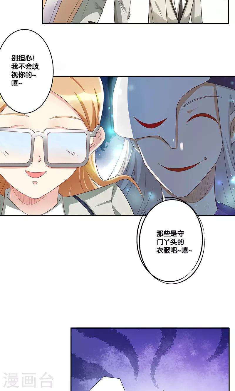 第6话10