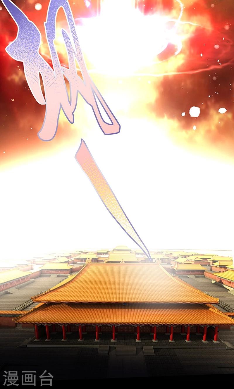 第26话5
