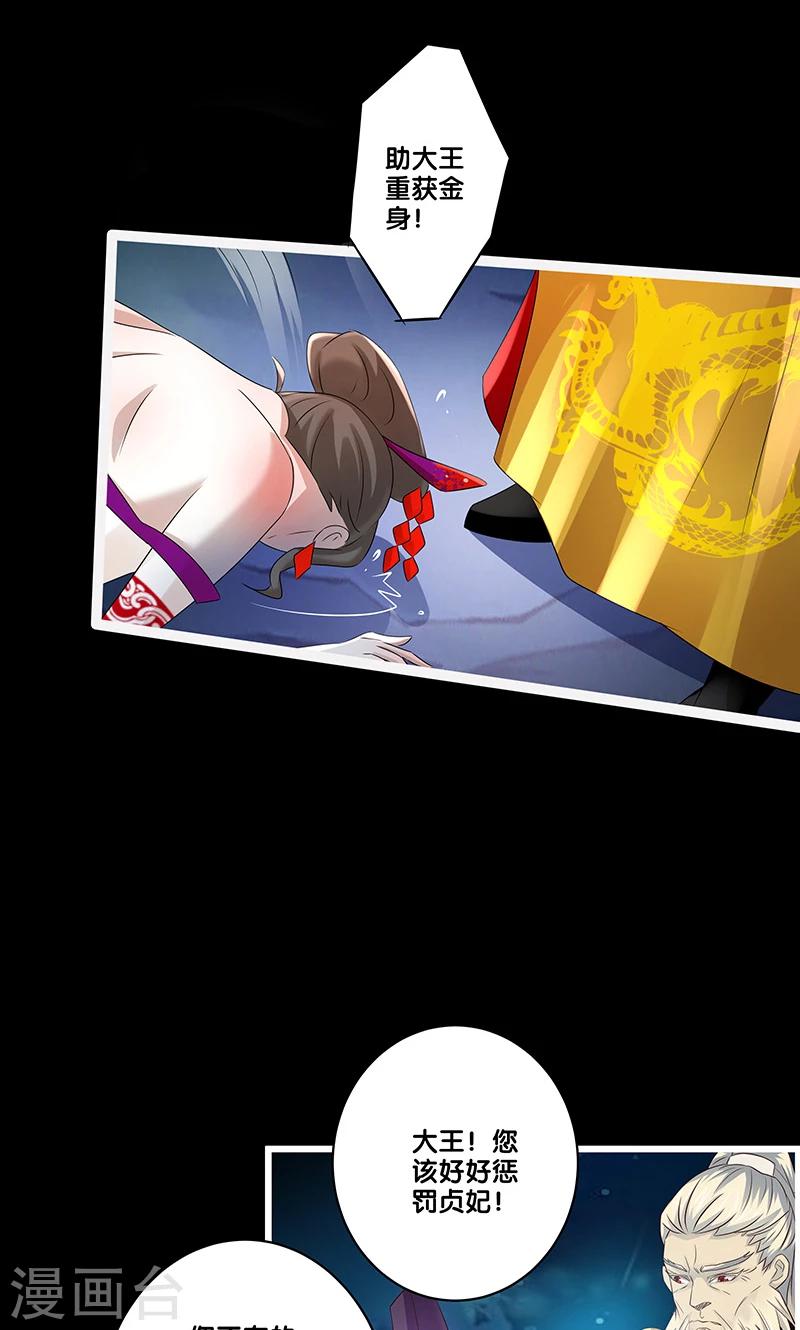 第13话16
