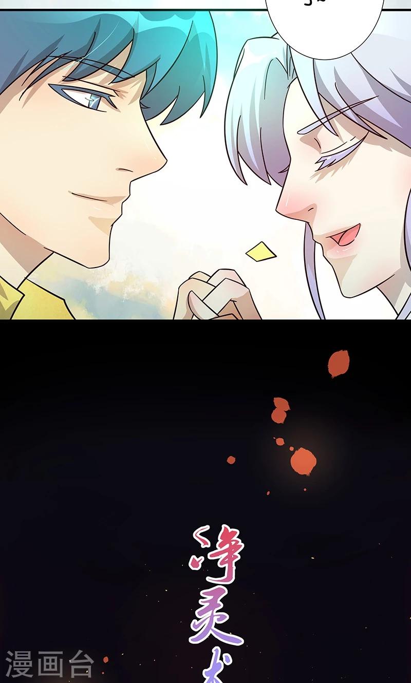 第26话3