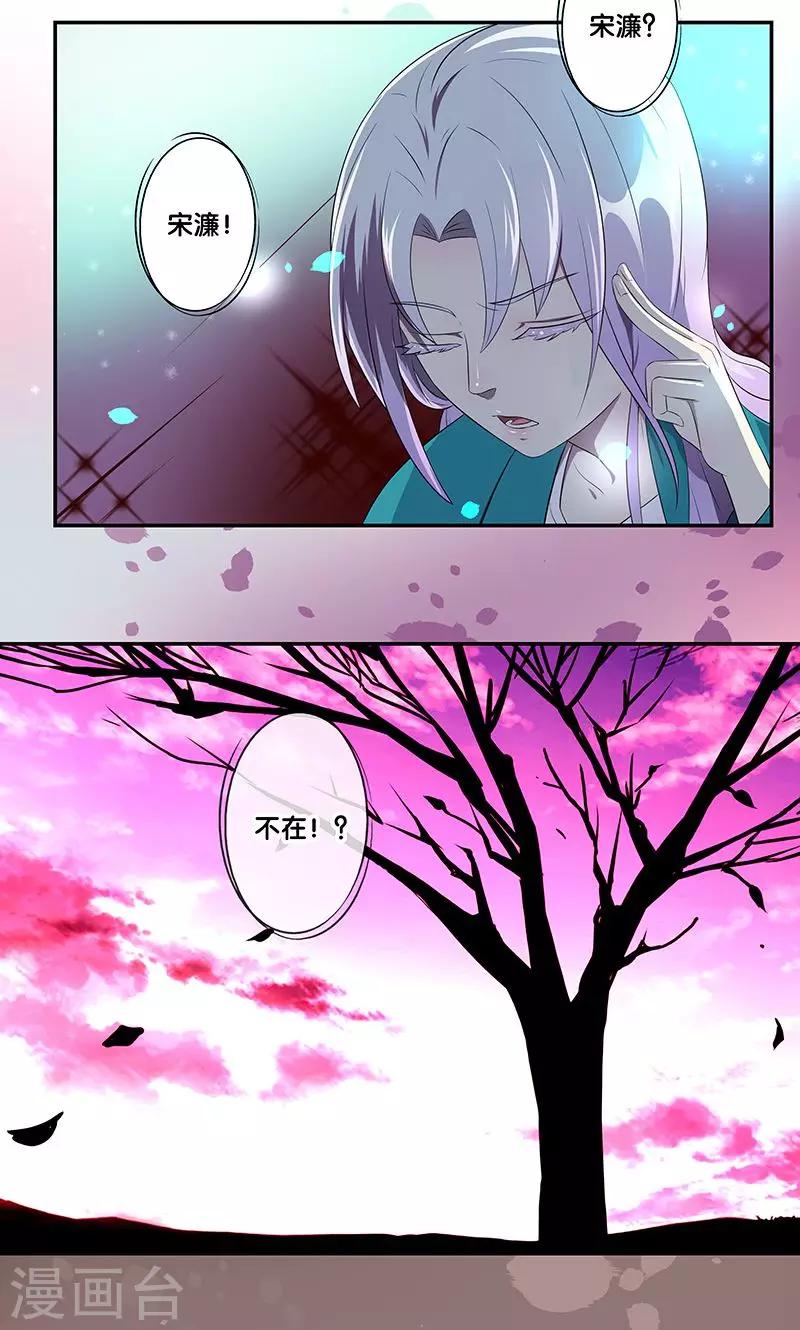 第23话15