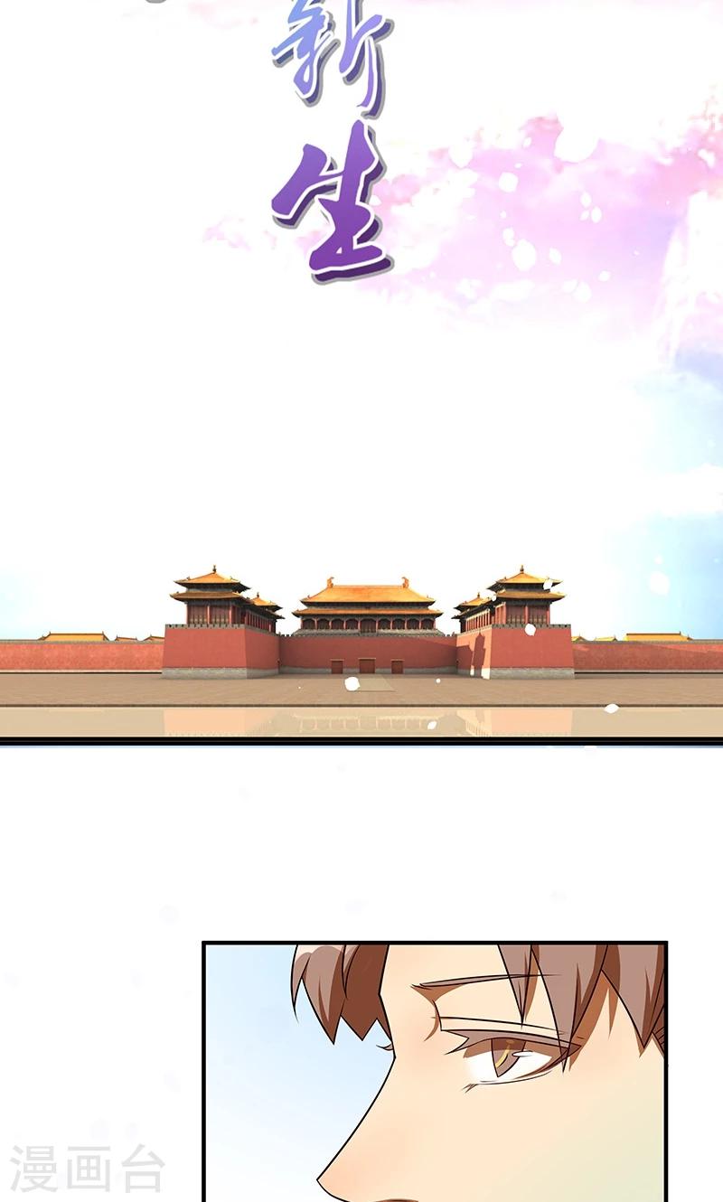 第26话16