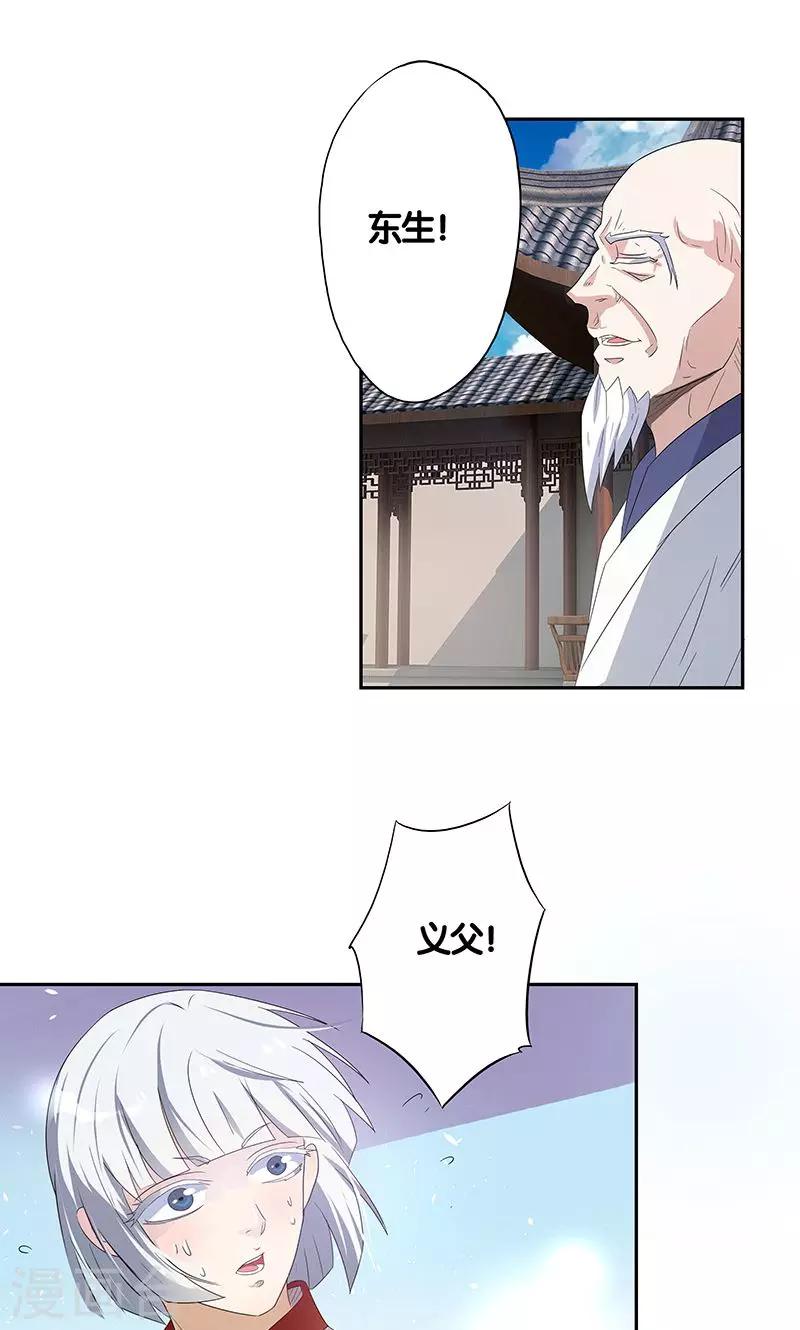 第15话3