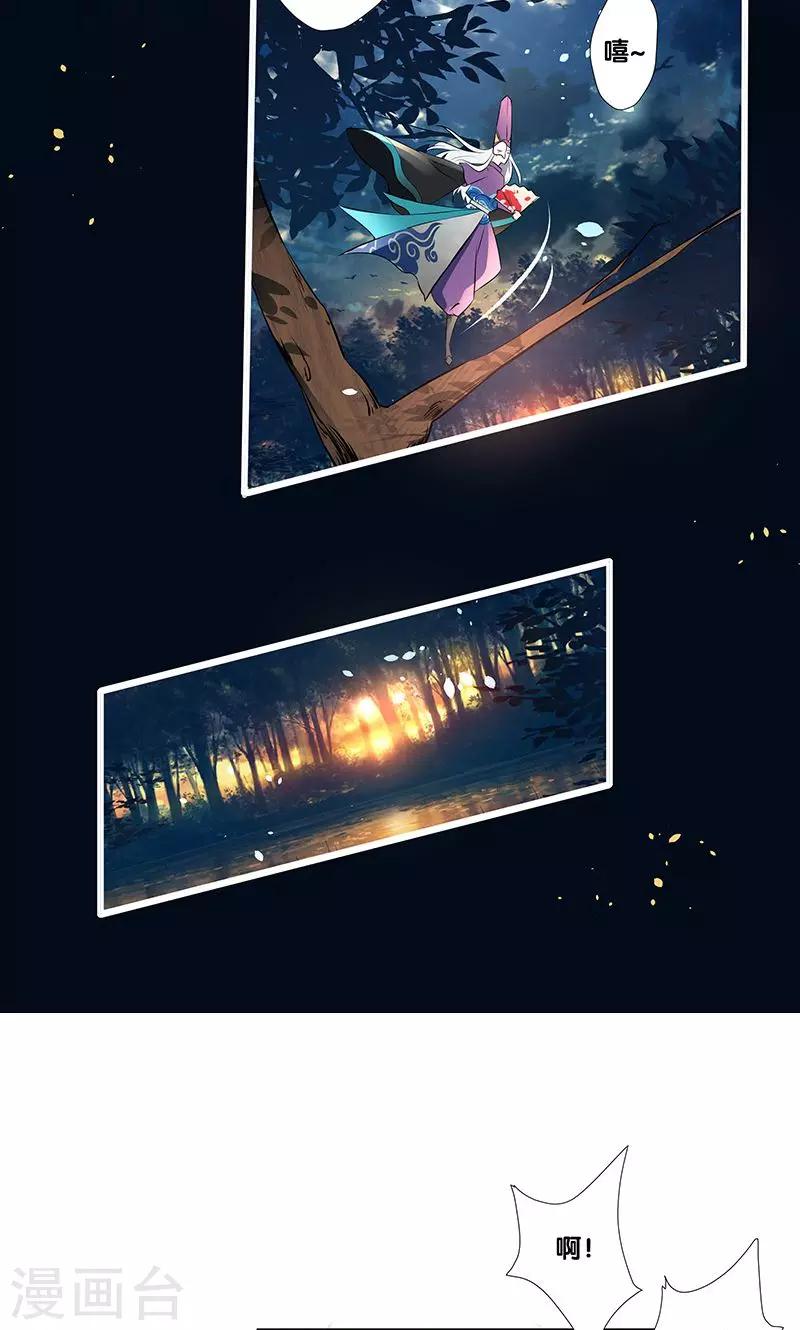 第22话5