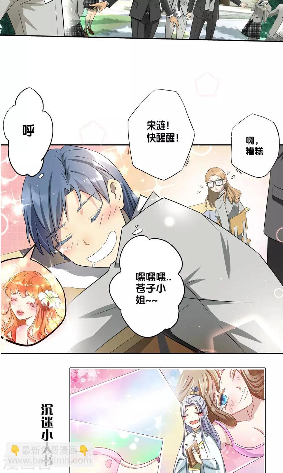 预告9