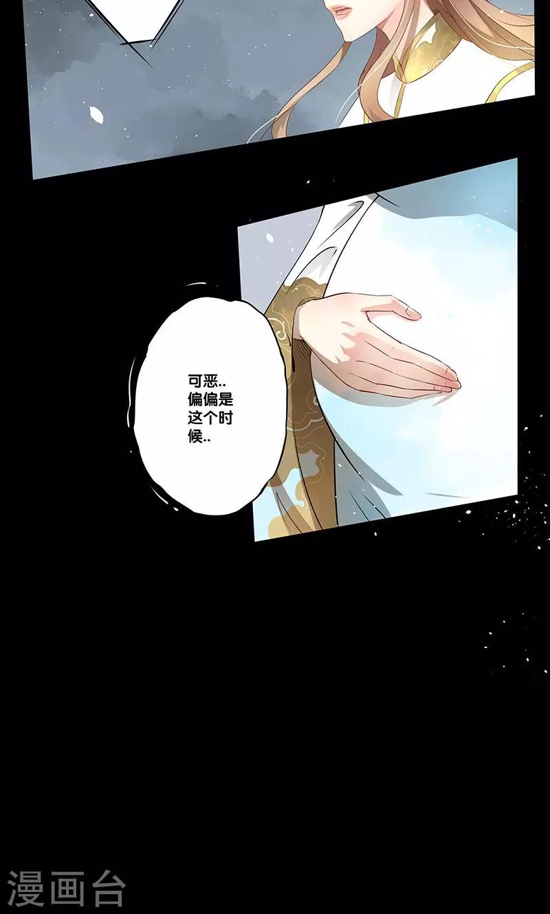 第1话10