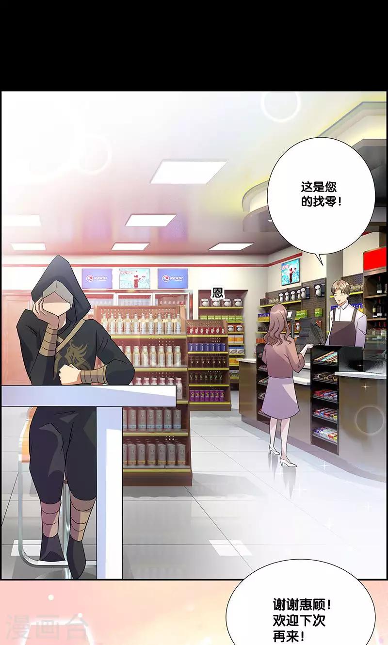 第4话11