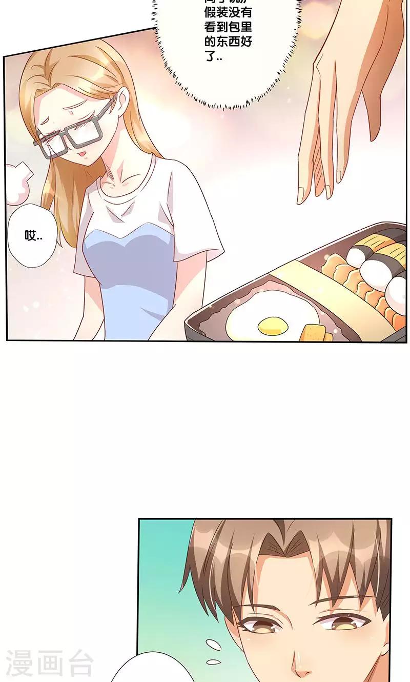 第5话2