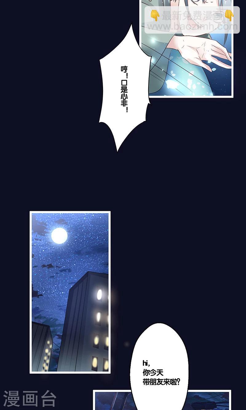 第14话8