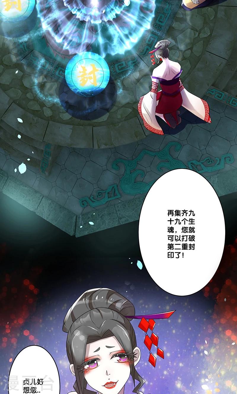 第8话2
