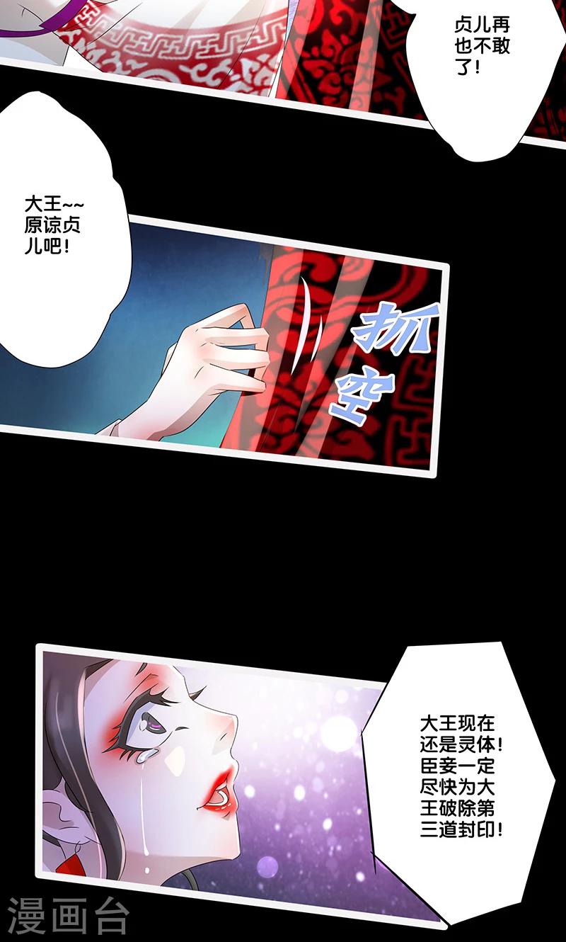 第13话15