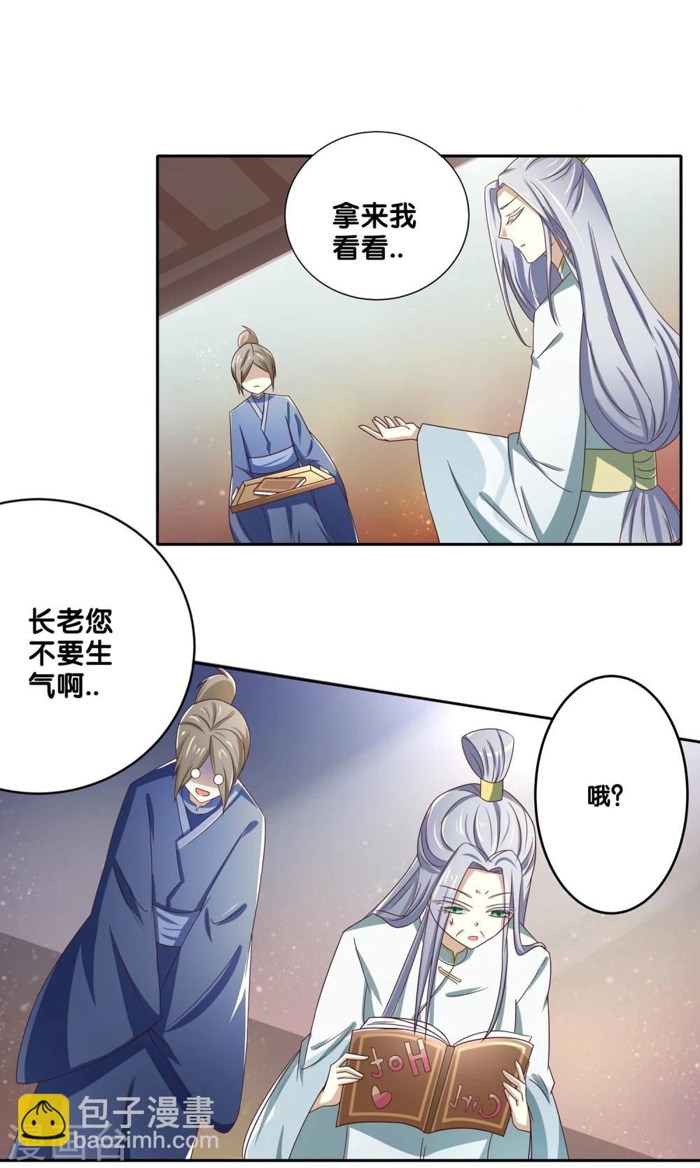 第2话9
