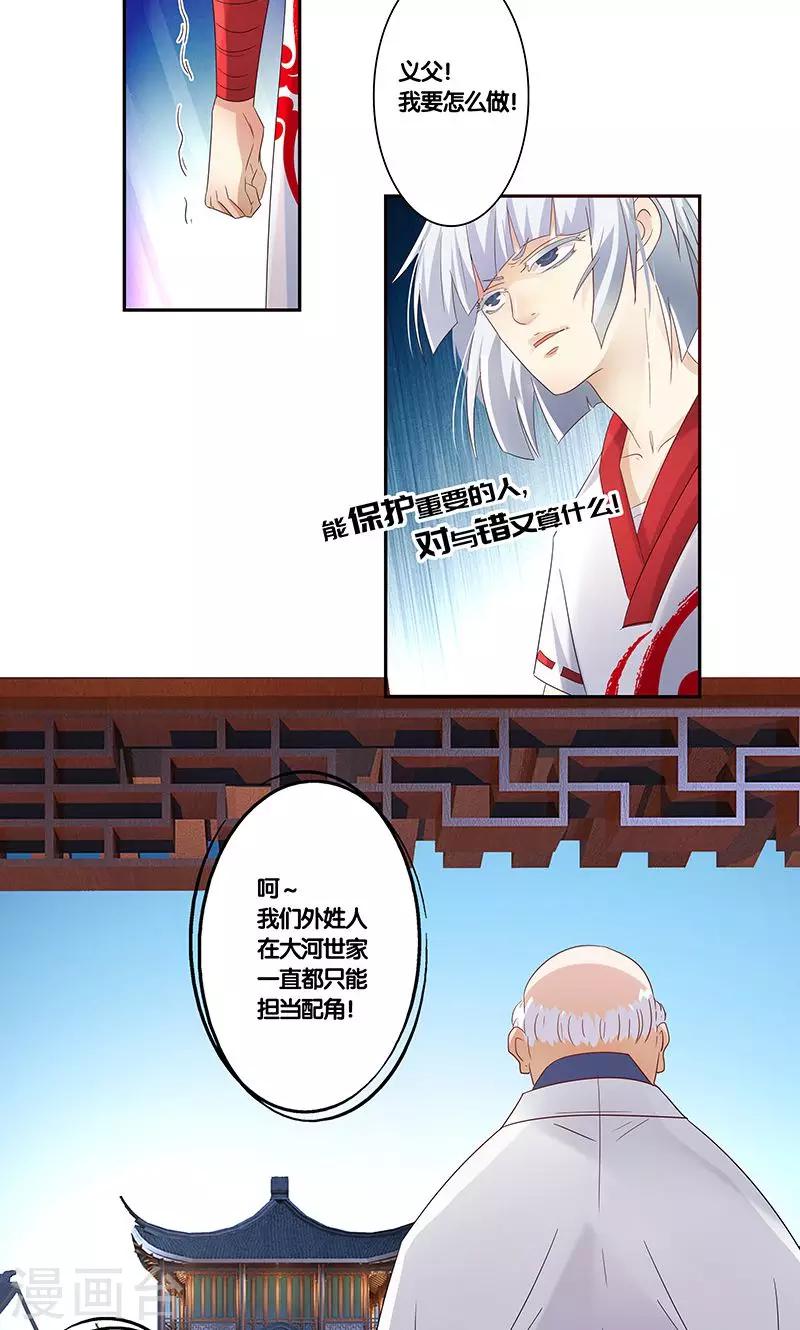 第15话11