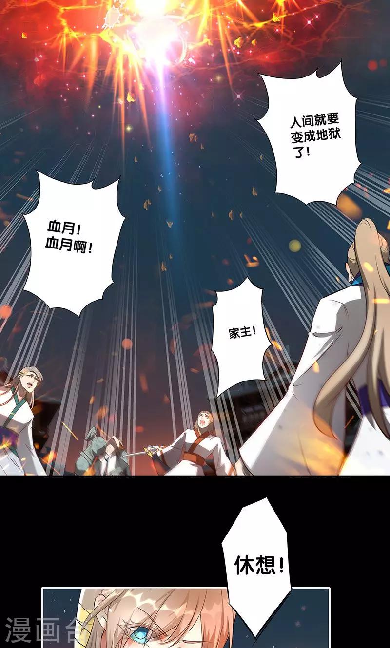 第1话19