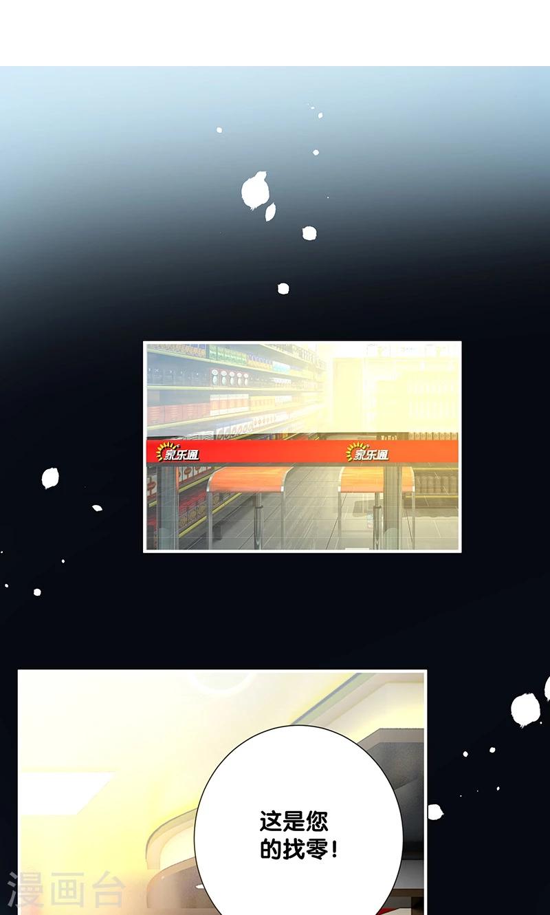 第26话24