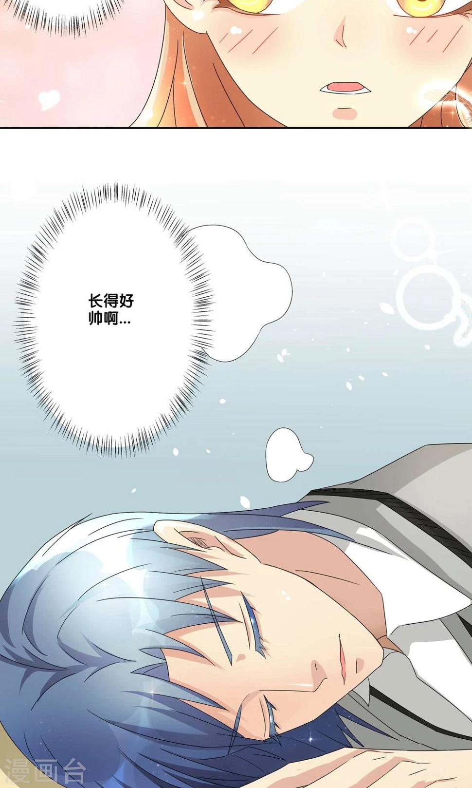 第2话21