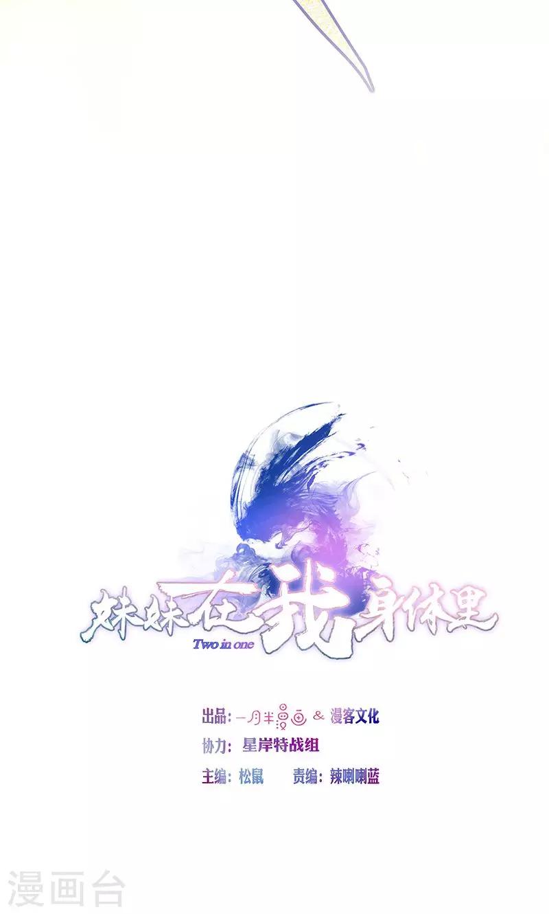 第1话23