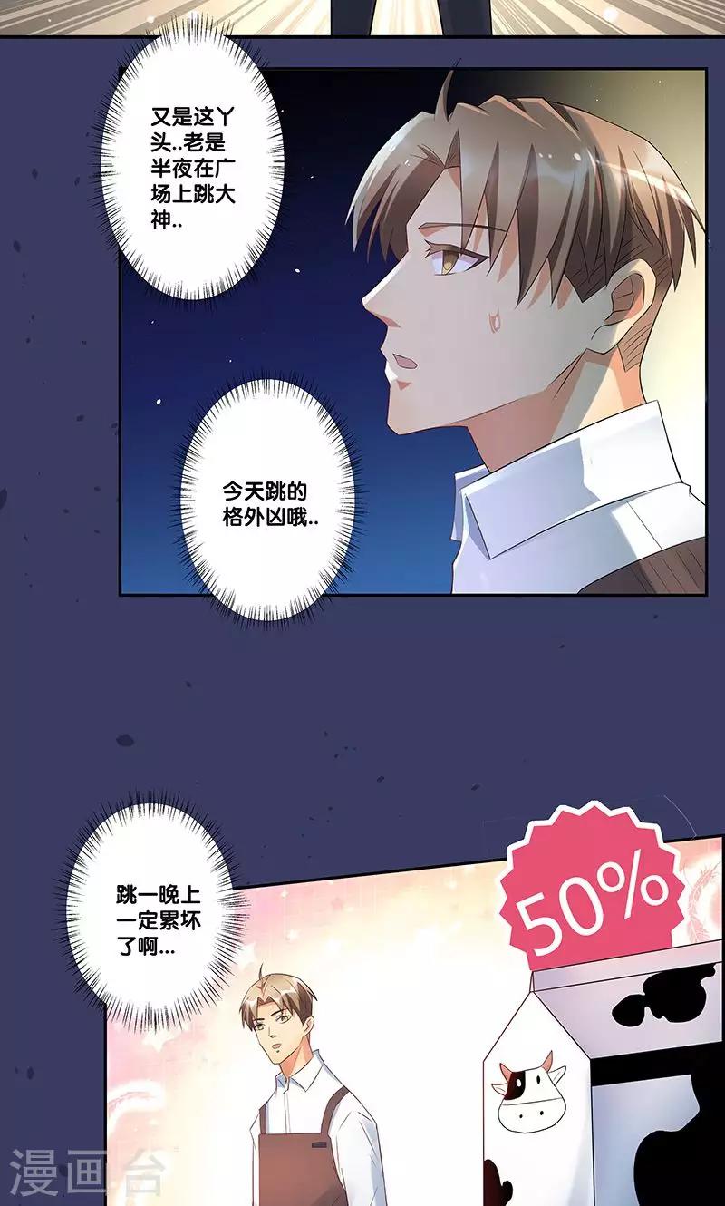 第4话17