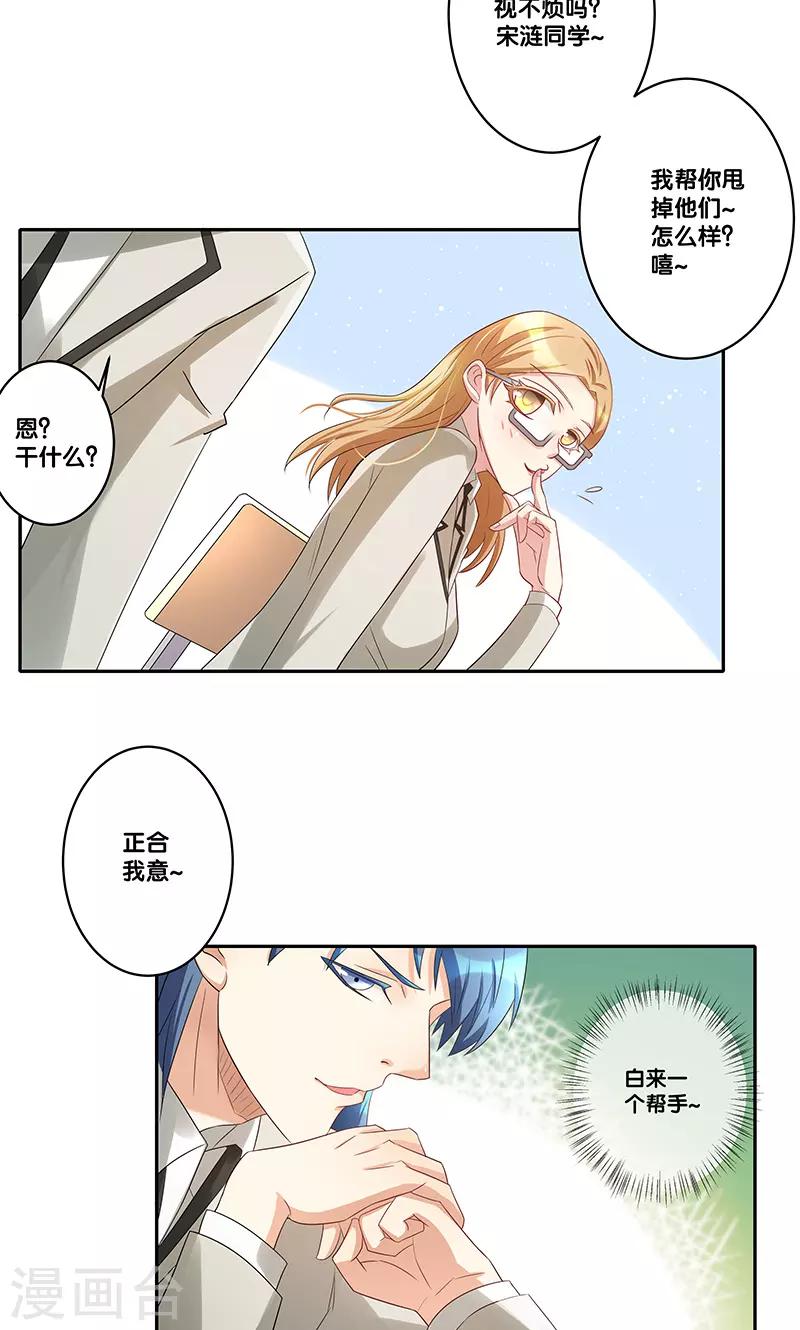 第6话12