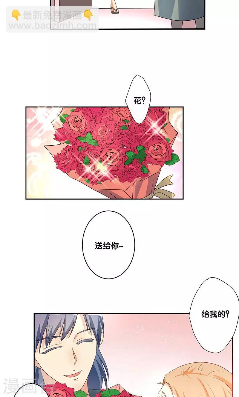 第15话23