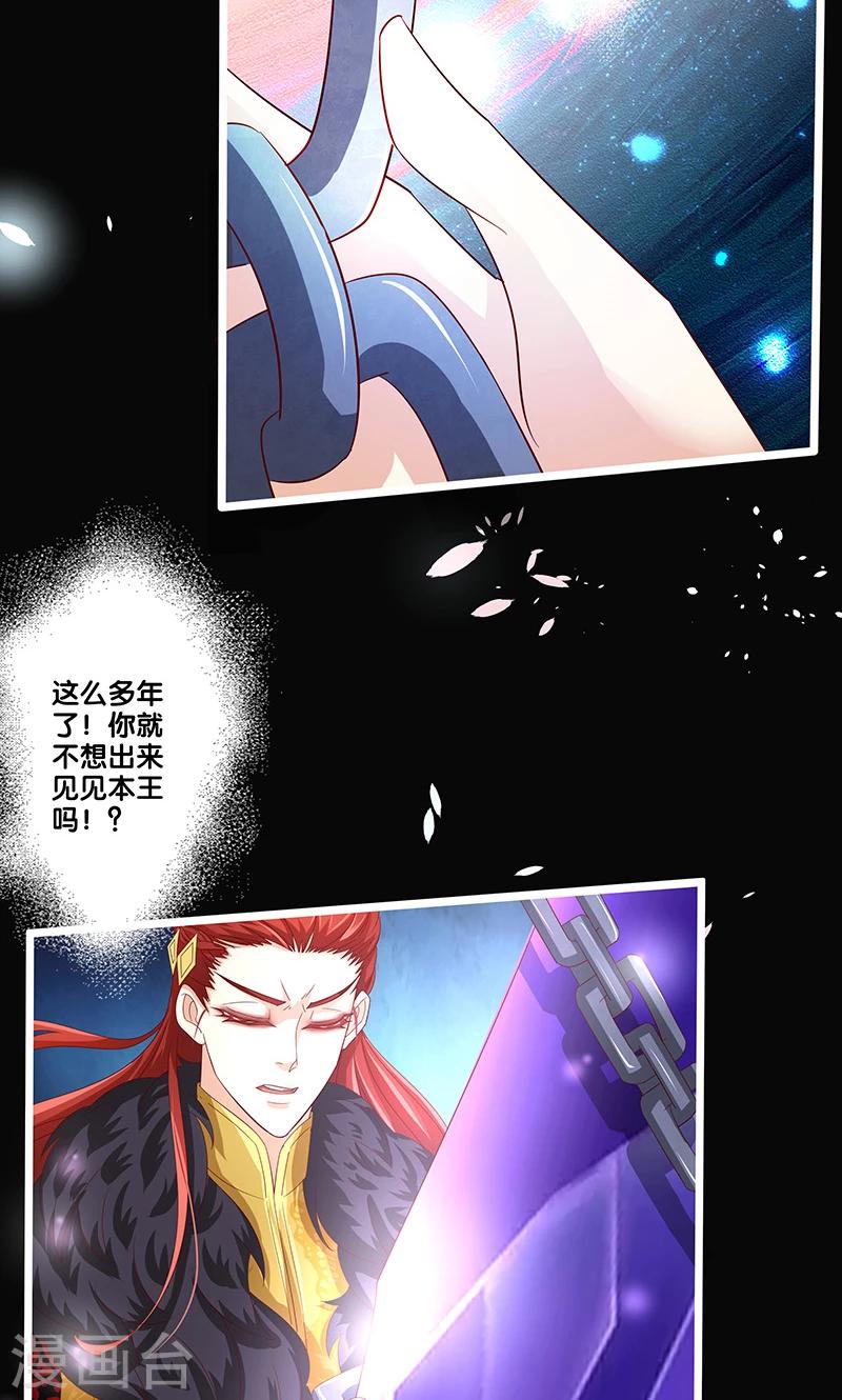 第13话3