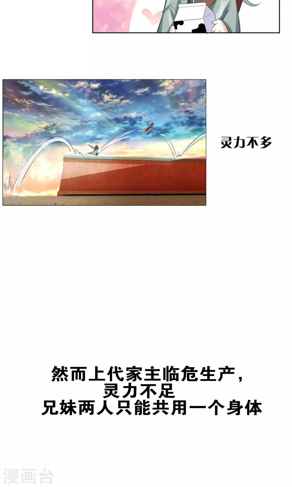 预告14