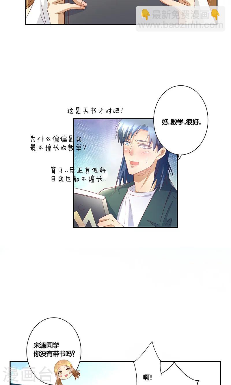 第16话11