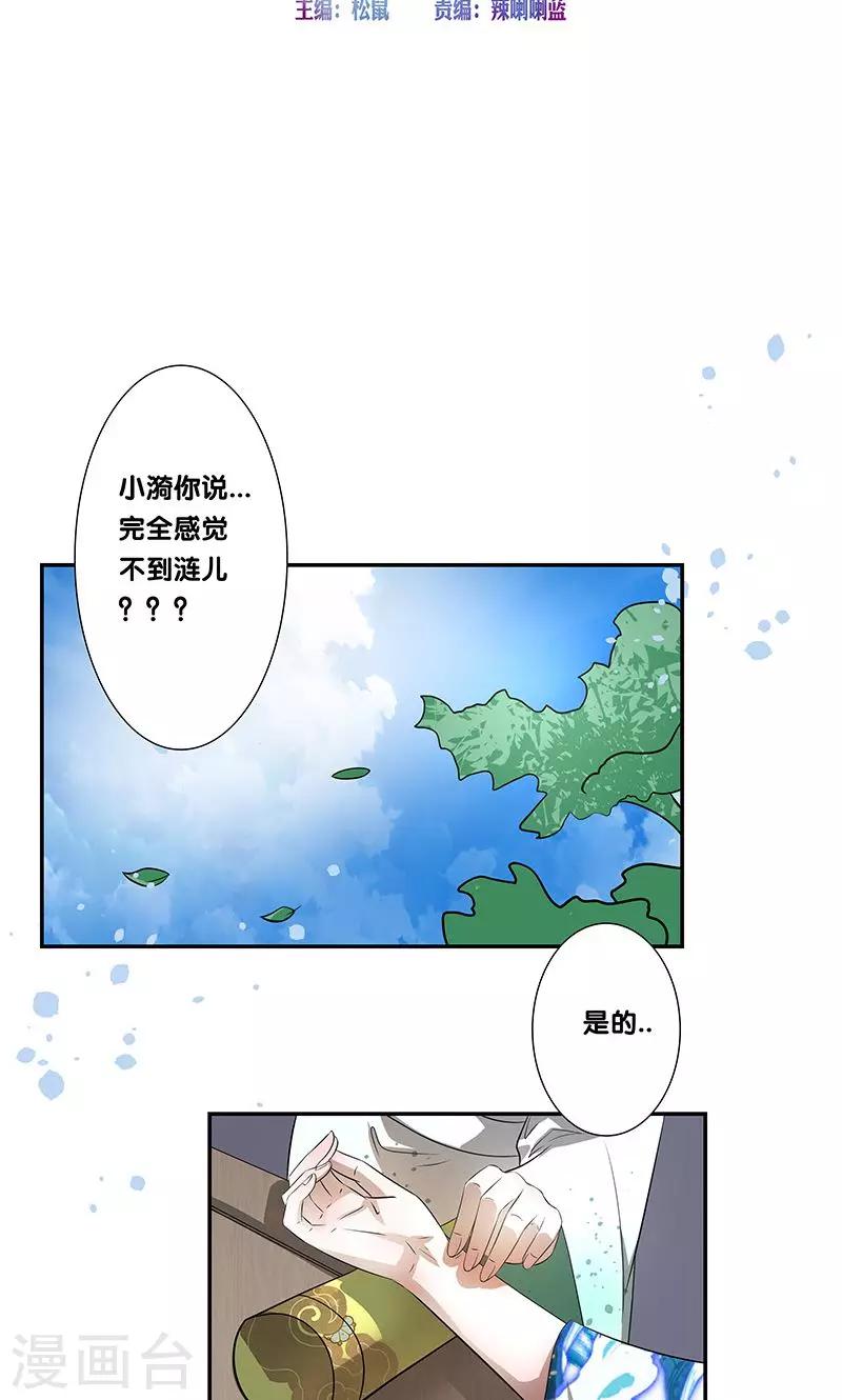 第24话1