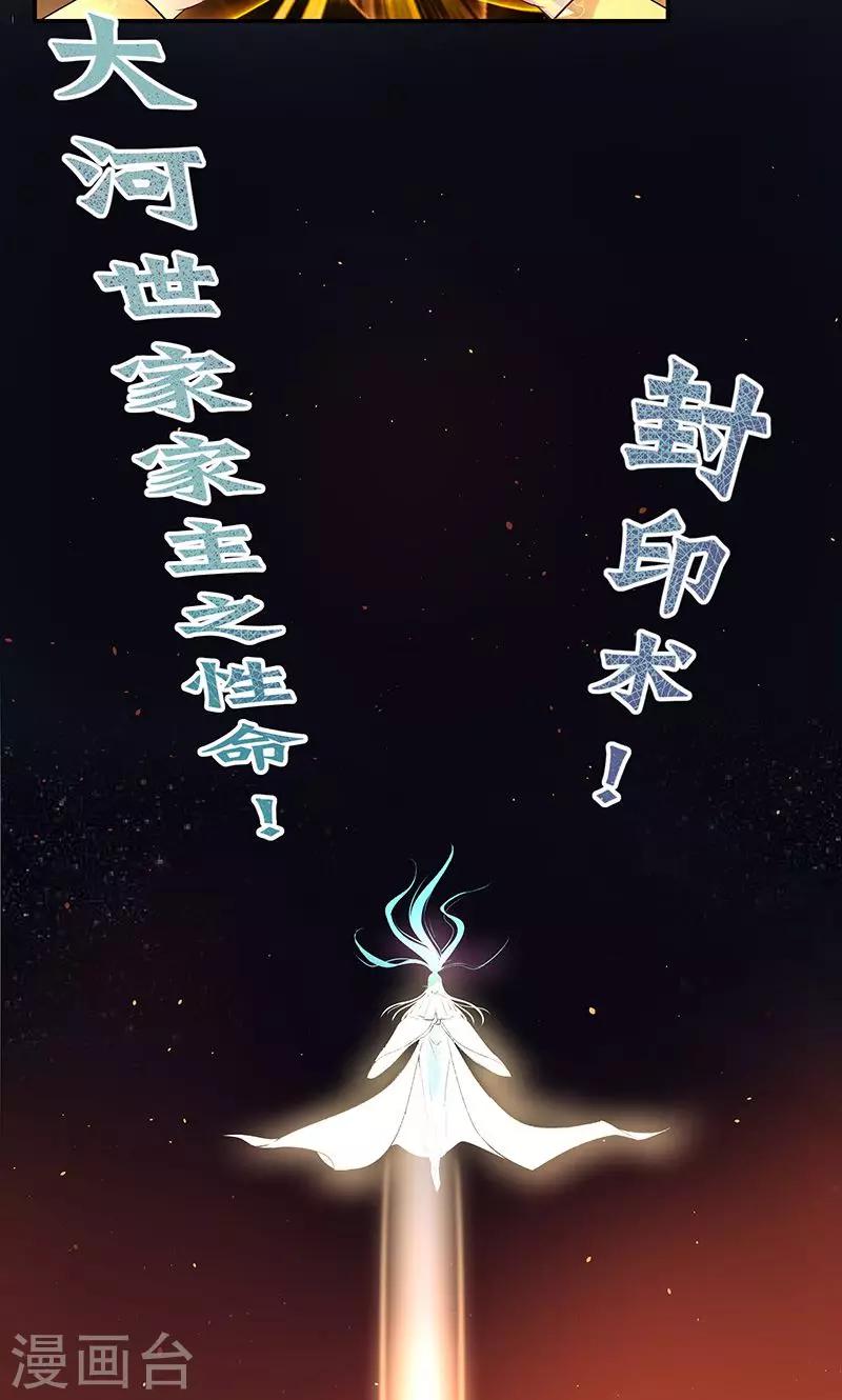 第1话21