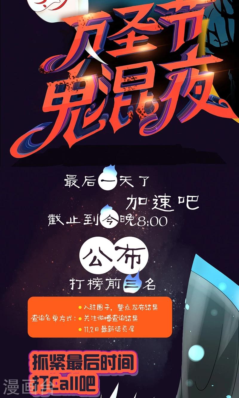 第8话31