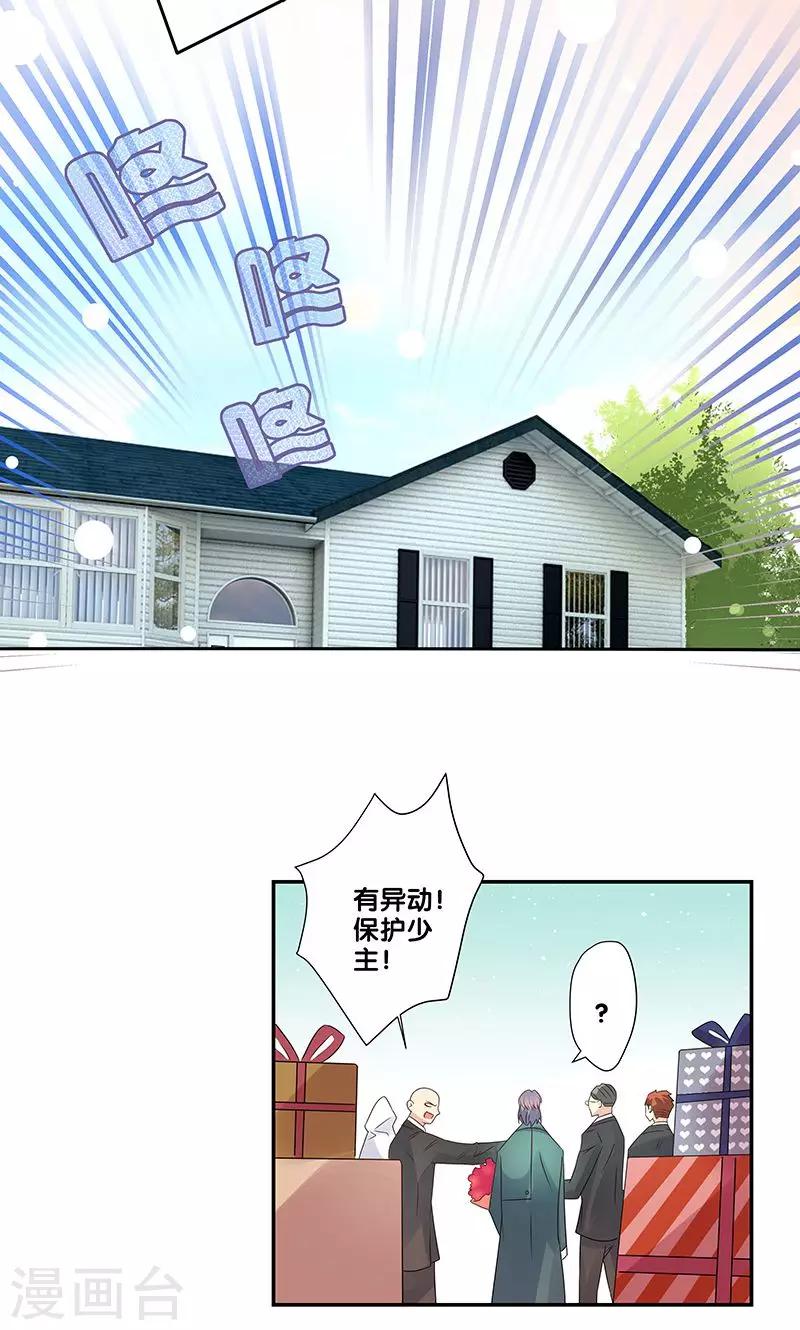 第15话21