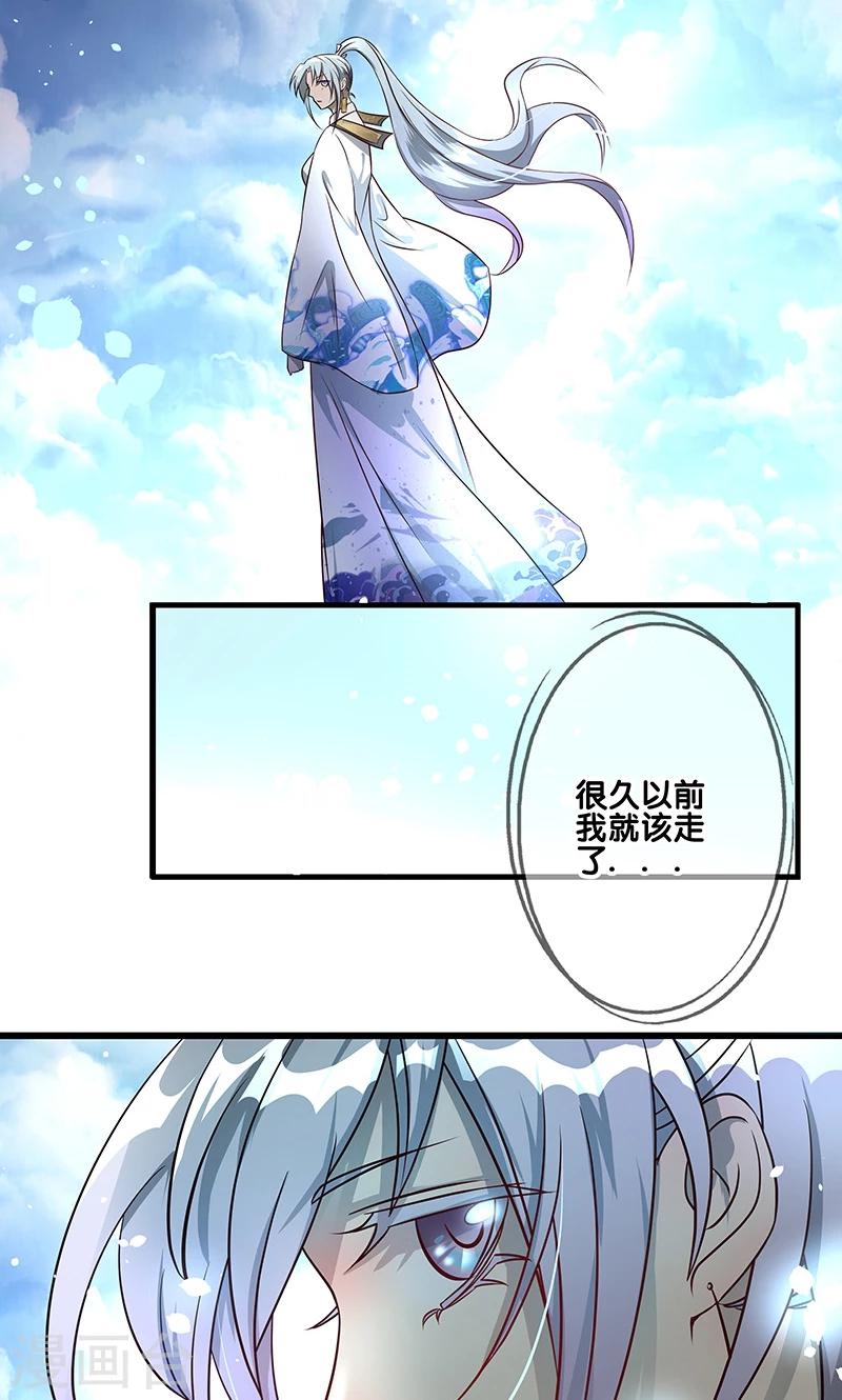 第26话12