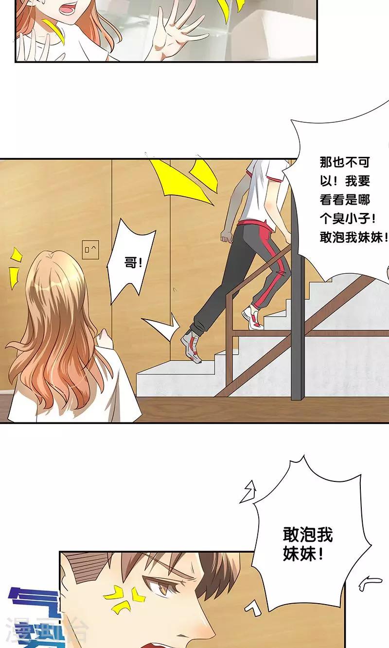 第23话17