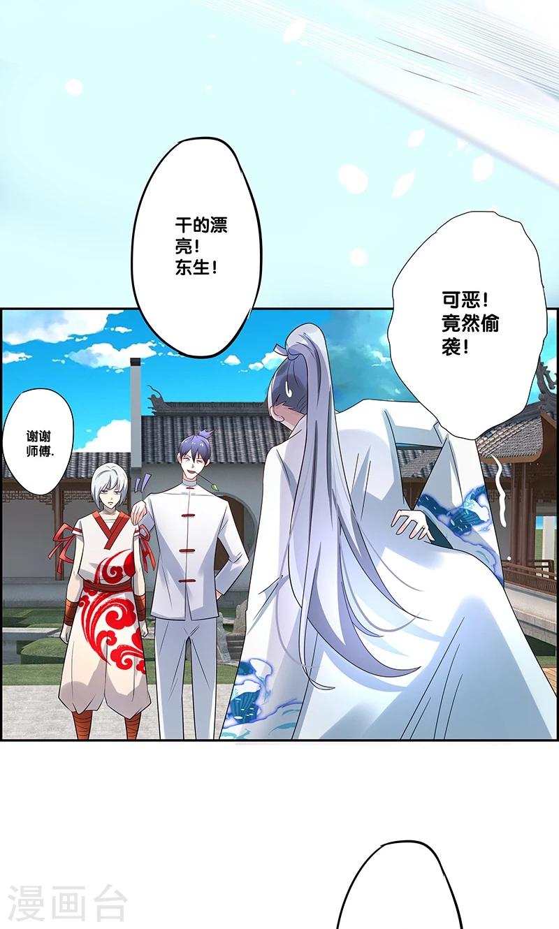 第8话15