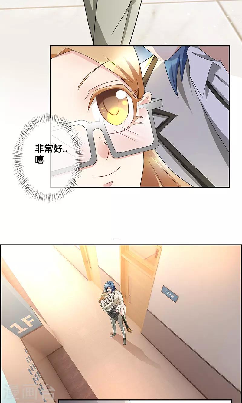 第6话17