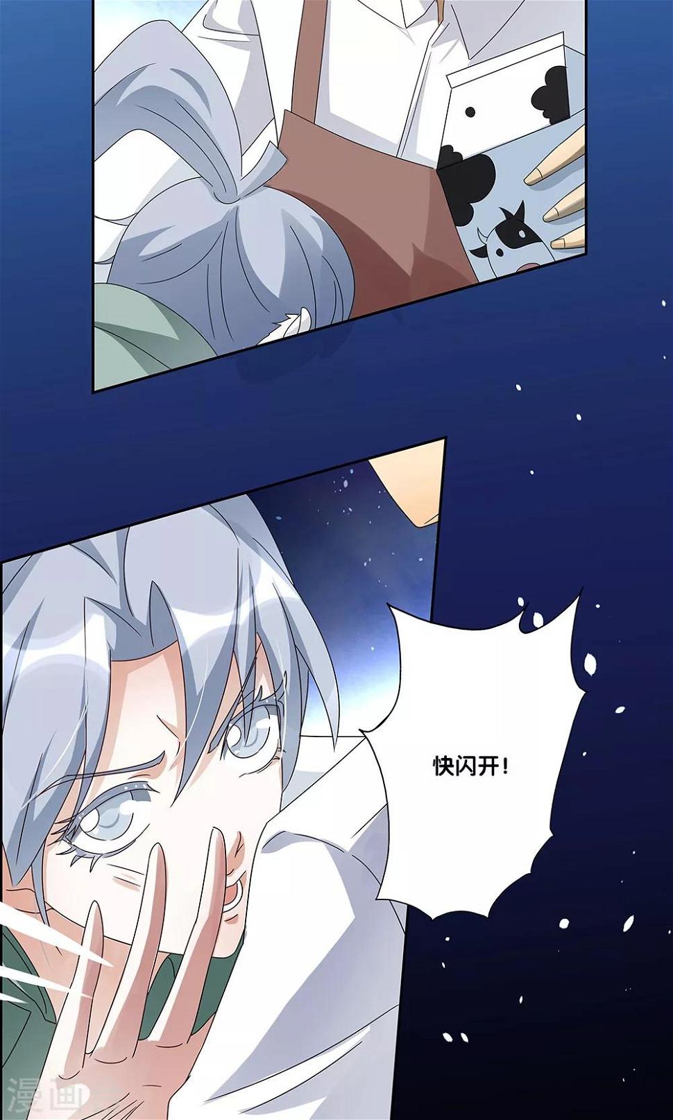 第9话12