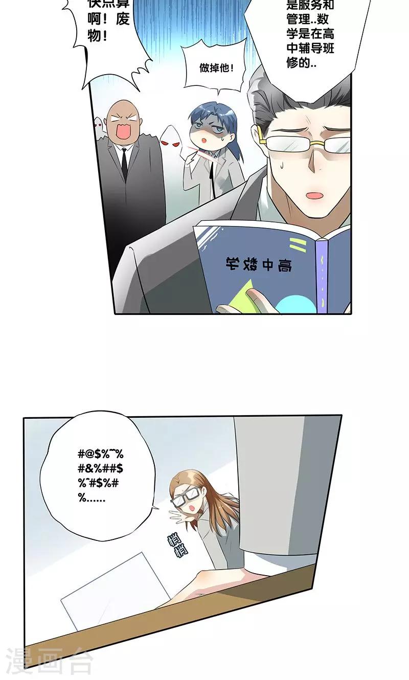 第1话46